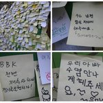 우리아빠 <b>수염</b>안나게 ㅋㅋㅋ 소원쪽지