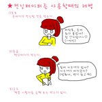 <b>컨</b><b>닝</b>페이퍼레벨