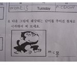 <b>엠씨</b>몽.
