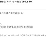 짜장면을 시켯는데 짬봉 가져올 <b>확률</b>은