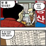 <b>처녀</b>귀신이 나온다면..