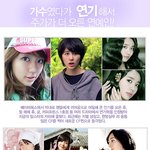 가수하다 탤런트 되면 주가오른다<b>구요</b>?