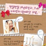 봄철 하얀피부 만들기