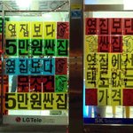 <b>치열</b>한 가격경쟁. 과연...