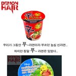 진짜 "푸라면"을 찾았다..디즈니 <b>푸</b>~라면!!