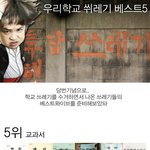 <b>쓰레</b>귀~