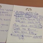 [스크랩]  [노무현] fta 관련하여 메모한것들? 고뇌가 느껴지네요...