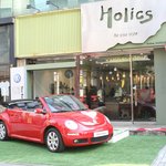 <b>무빙</b>매거진 3월 "love" 매장 압구정 "holics"