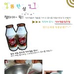 이거봤냐 닥터<b>캡슐</b>로 만든 초밥..
