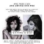 <b>한복</b>도 섹시할 수 있다!!