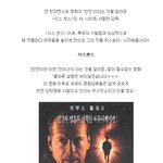 <<b>식스</b>센스>의 m. 나이트 샤말란 감독의 작품 히스토리