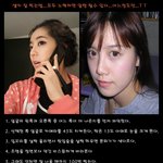 ◈ 셀카 잘 찍는법…<b>얼짱</b>되어 볼까나…