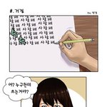<b>웃길</b>때까지 올림  (3번째 ..)
