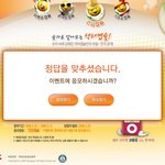 닥터<b>캡슐</b> 이벤트