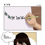 웃길때까지 <b>올림</b>...(10번째!!)