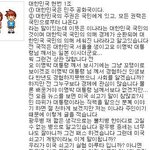 <b>개념</b>있는<b>글</b>