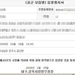 입대 앞두고 <b>마지막글</b> ㅠ