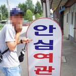오빠못믿어가 <b>이루</b>워지는