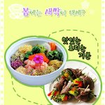 부드러운 <b>새싹</b>을 모든곳에 퍼지게..ㅋ