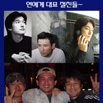 ★연예계 특별하고 <b>끈끈</b>한 절친들★