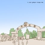 0.1초의 설레임과 기다림의 <b>미학</b>