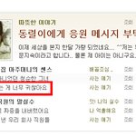 22살 <b>여대생</b>, 꾸미는 게 너무 귀찮아요