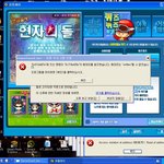 <b>아</b>놔 톡<b>커</b>님들아 갑자기 온라인게임이 안되요 ㅠㅠ(사진 有)