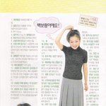 백<b>보람</b> 옛날사진,, 모델시절,,