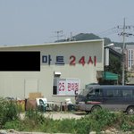 몇<b>시야</b>