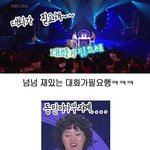 대화가 필요해 <b>봉선</b>언니 이야기 ㅋㅋ