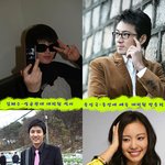 대학원 다니는 우리시대 완소 연예인들은 공부두 <b>열씨미</b>!