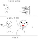 누구보다빠르게 <b>납</b>들과는 다르게