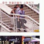 중국 <b>소매</b>치기 현장