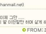 오늘 우연히 싸이<b>사진첩</b>정리하다가 이런게 있드라고요 ~