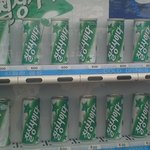이보게 <b>자판기</b> ..