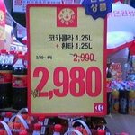초<b>특가</b> 할인