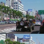 <b>폭행</b>유노인과 화해한 최민수가 타던 차 직찍