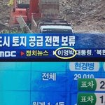 그는 이명박을 대통령으로 인정할수 없었다...그래서..