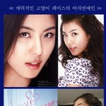 ★<b>요염</b>! 도도! 매력넘치는 고양이 페이스의 소유자들★