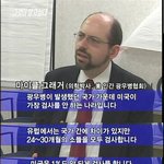 이명박씨. 제발 정신좀 차리세요~! 왜그래요~!