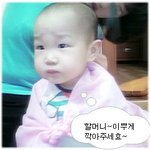 13개월 조카 <b>이발</b>하는 모습 ㅋ