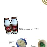 <b>엉뚱</b>하고 기발한 생각에서 나온 알밥 ~