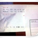 <b>군대</b>에서 친구가 보낸 <b>편지</b>