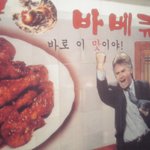 바로<b>이</b><b>맛</b>이야
