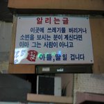 이곳에<b>소변</b>을보시는분