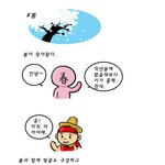 <b>봄이</b>찾아왔다!!
