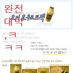 이거 넘 웃겨서,캬캬캬,<b>저작권</b>등록하세요