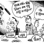 광우병 임상실험 센타로 전락할 운명에 처한 <b>korea</b>