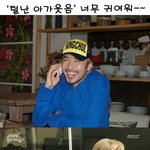 ★노홍철의 <b>일명</b> '털난 아가웃음' 너무 귀여워~~ 모두 인정??★