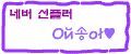 먼저 퇴근~~~